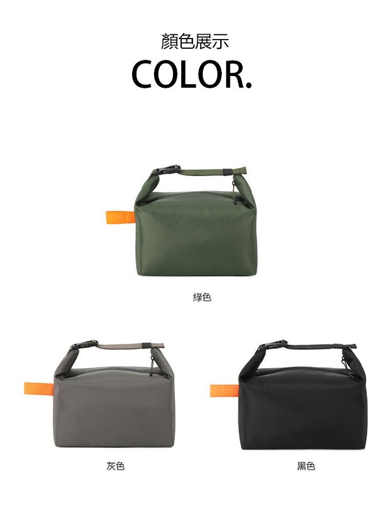 20251104115959518_750_0_80.jpg 大容量 保溫 防潑水 大容量 保溫 便當