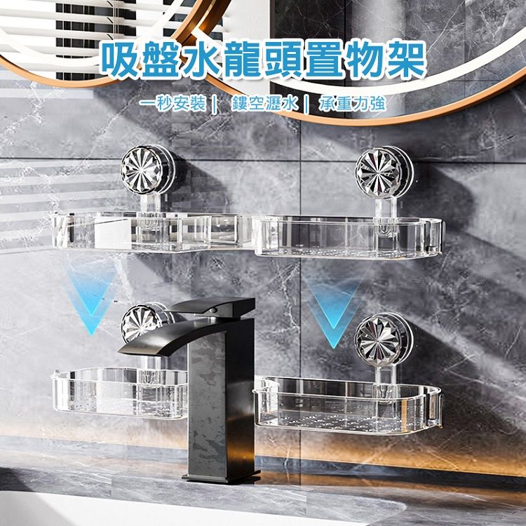 20251104144626914_750_0_80.jpg 收納 置物架 省空間 收納