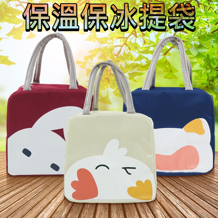 20251105102642633_750_0_80.jpg 保溫 提袋 防水 提袋 提袋 攜帶