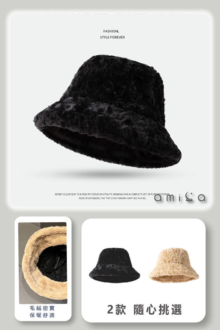 保暖 AMICA 韓式 AMICA