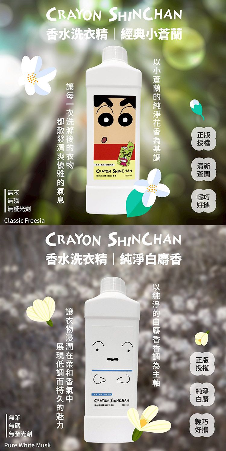 20251105141601376_750_0_80.jpg 麝香 香水 玫瑰 香水 小蒼蘭 香水