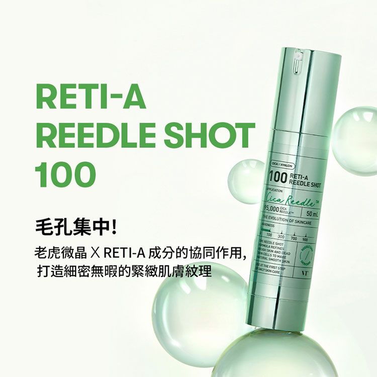 修復 韓國 修復 精華 韓國 膠原蛋白