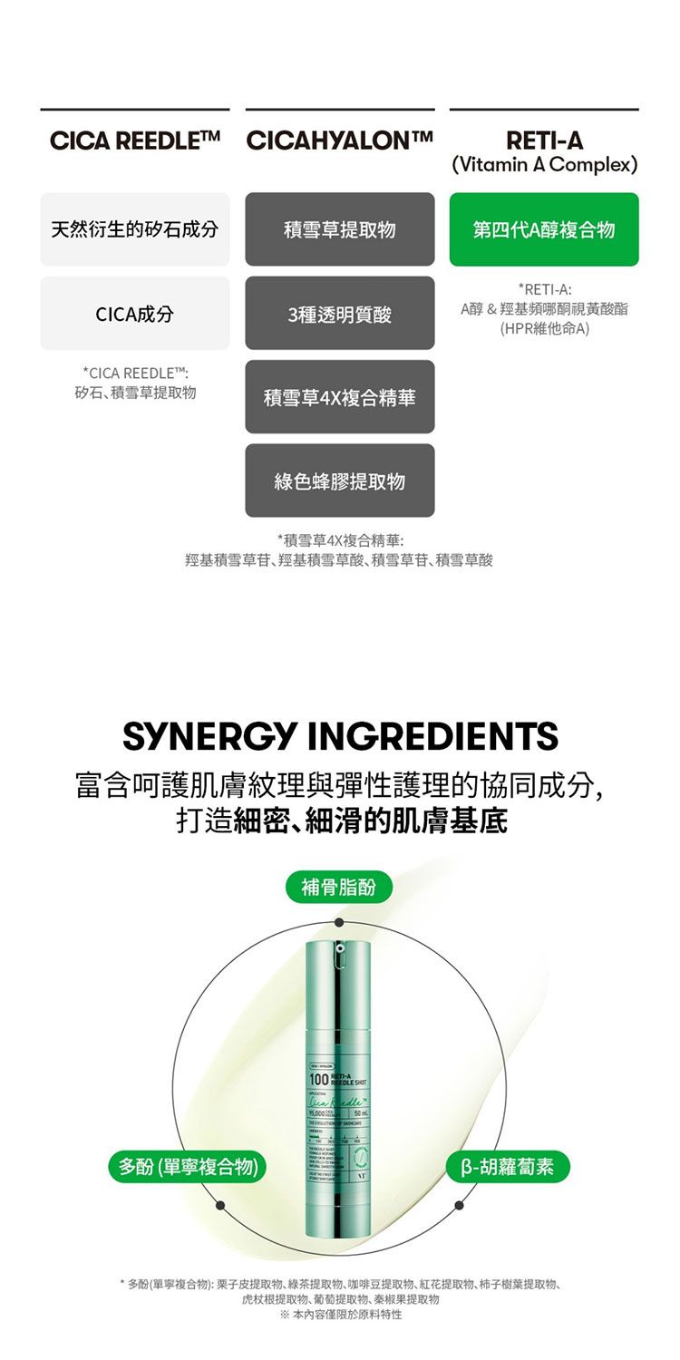 修復 韓國 修復 精華 韓國 膠原蛋白