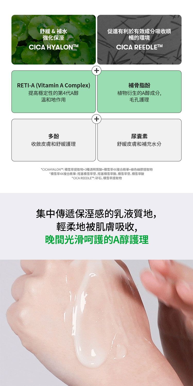 修復 韓國 修復 精華 韓國 膠原蛋白