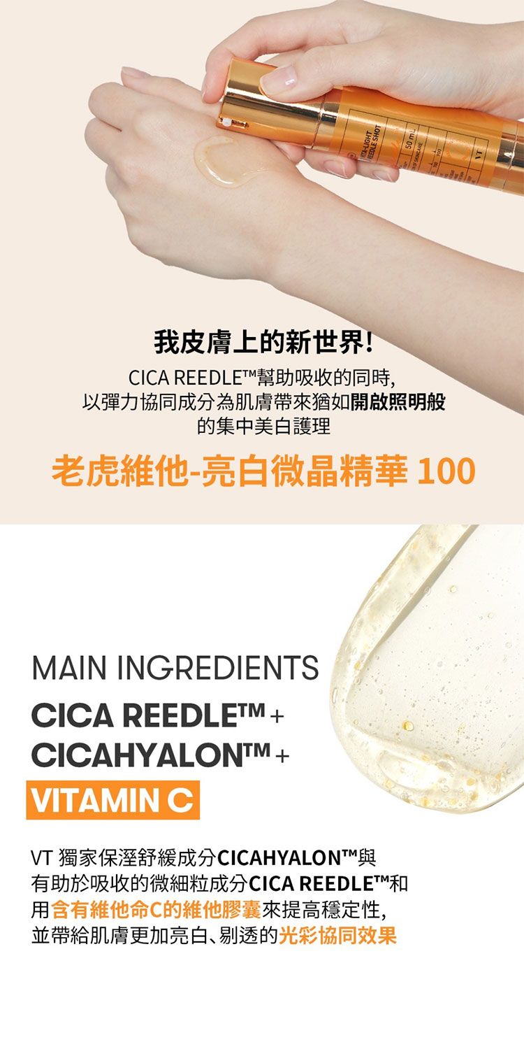 修復 韓國 修復 精華 韓國 膠原蛋白