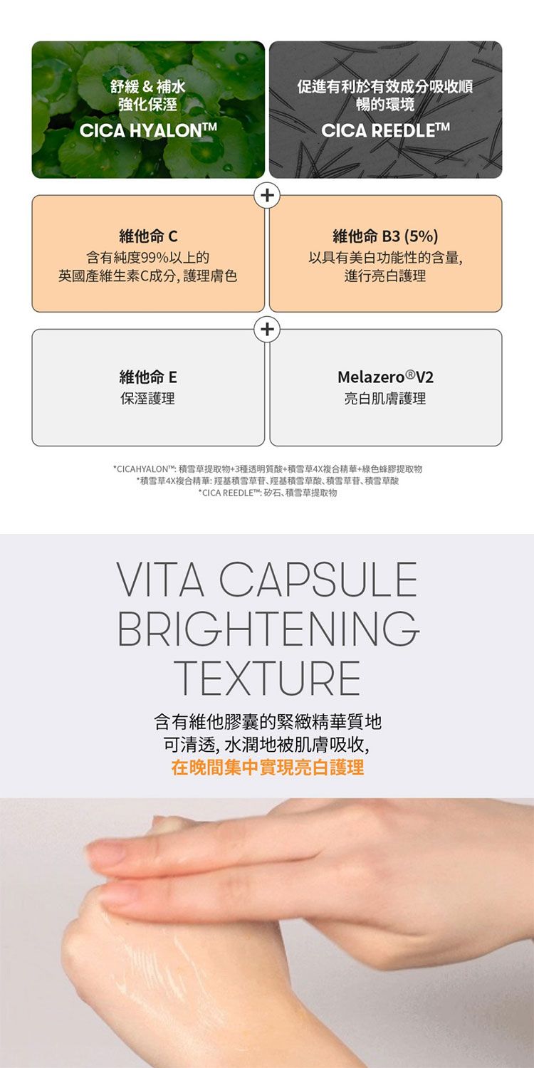 修復 韓國 修復 精華 韓國 膠原蛋白