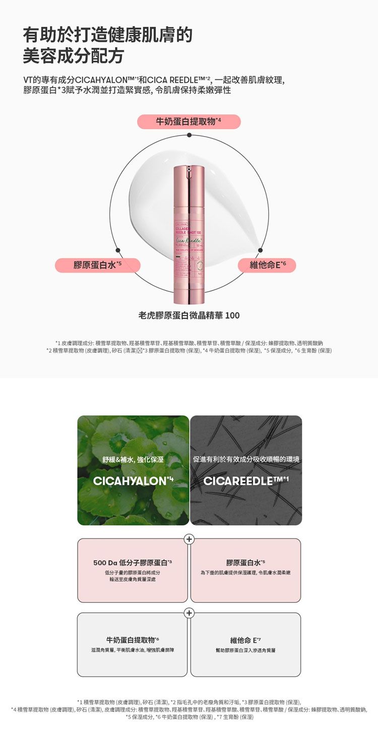 修復 韓國 修復 精華 韓國 膠原蛋白