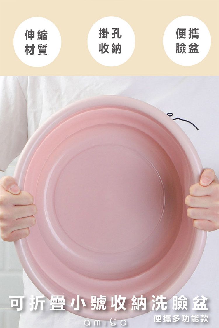 20251105144558777_750_0_80.jpg 摺疊 收納 攜帶 收納