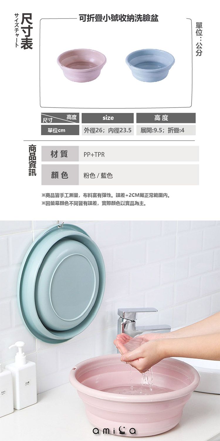 摺疊 收納 攜帶 收納