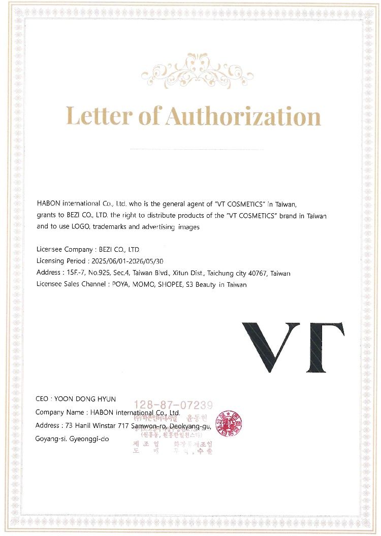 韓國 緊緻 舒緩 韓國 修復 韓國