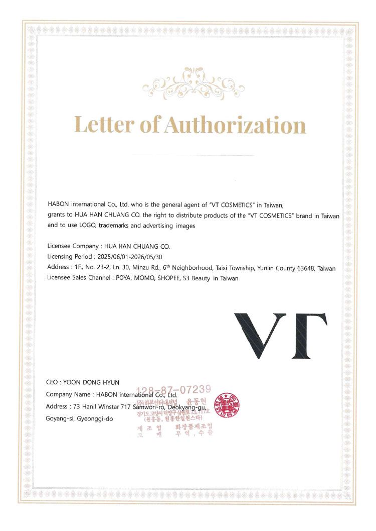 韓國 保濕 韓國 緊緻 保濕 緊緻