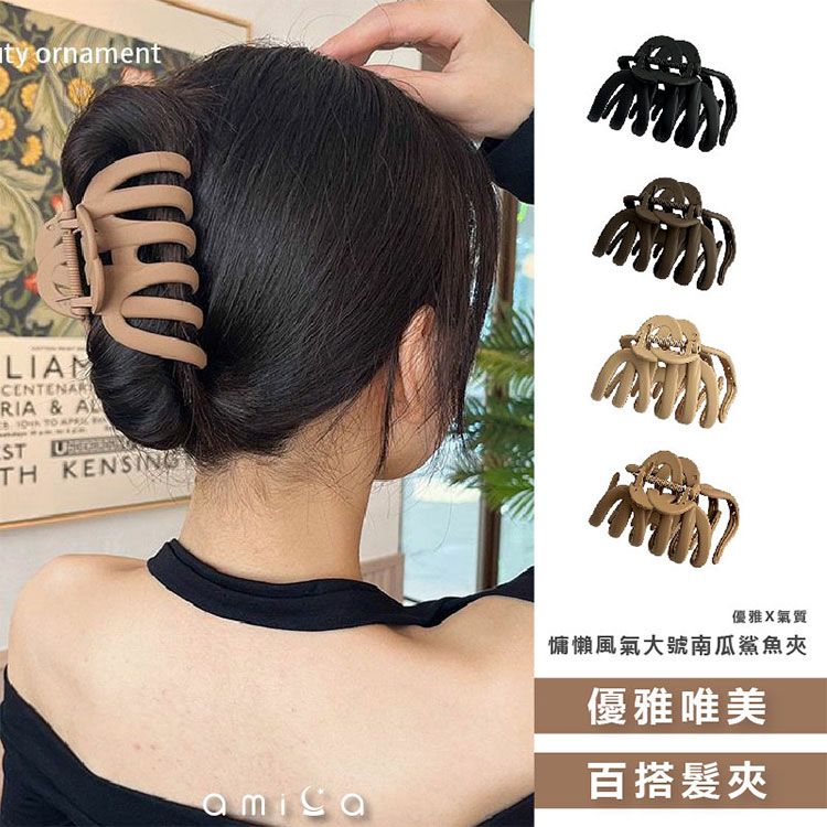 20251105154815129_750_0_80.jpg AMICA 黑色 AMICA 黑 鯊魚夾 造型