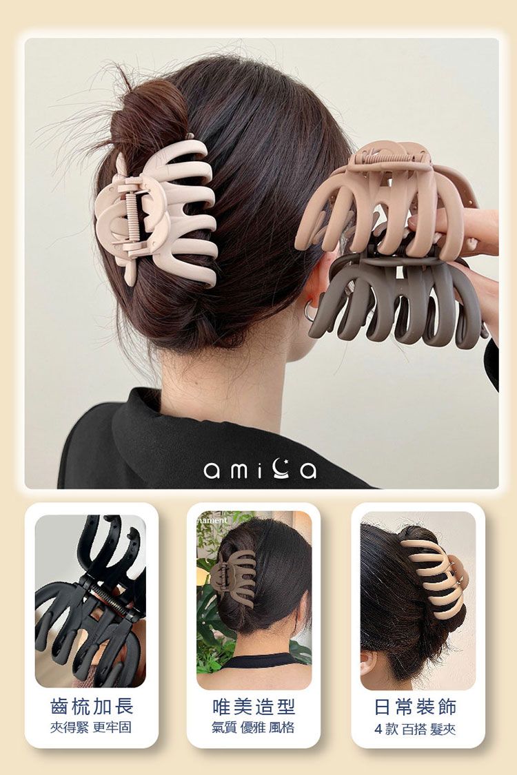 20251105154816578_750_0_80.jpg AMICA 黑色 AMICA 黑 鯊魚夾 造型