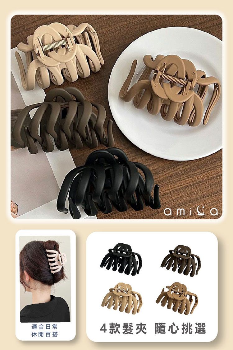 20251105154817476_750_0_80.jpg AMICA 黑色 AMICA 黑 鯊魚夾 造型