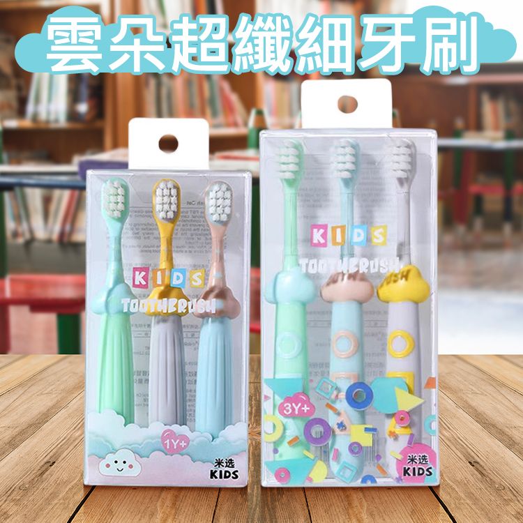 20251105160416463_750_0_80.jpg 軟毛 牙刷 牙刷 清潔 造型 牙刷