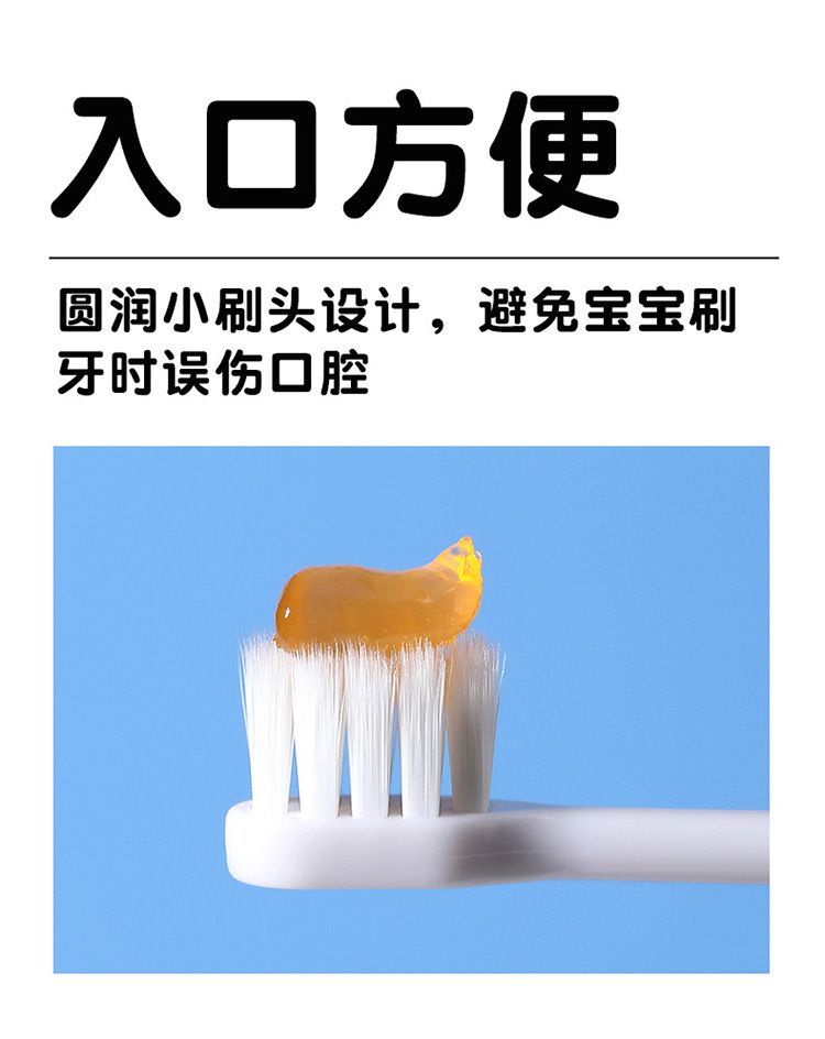 20251105160420369_750_0_80.jpg 軟毛 牙刷 牙刷 清潔 造型 牙刷