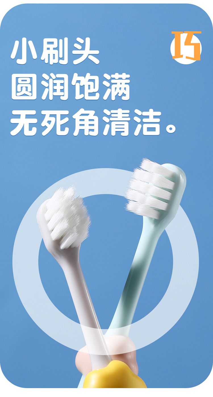 20251105160422041_750_0_80.jpg 軟毛 牙刷 牙刷 清潔 造型 牙刷