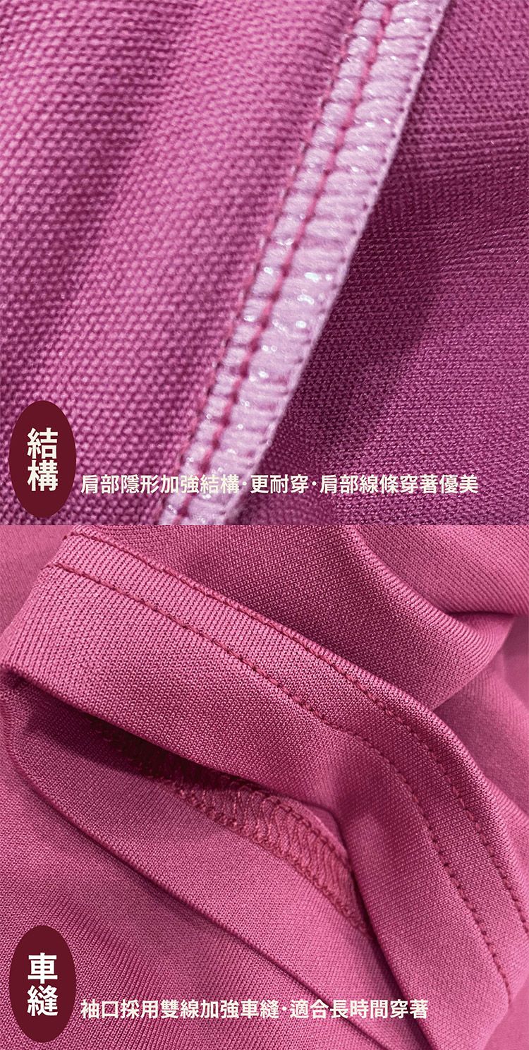 20251105162205272_750_0_80.jpg 保暖衣 內搭 保暖 石墨烯 保暖衣 輕薄