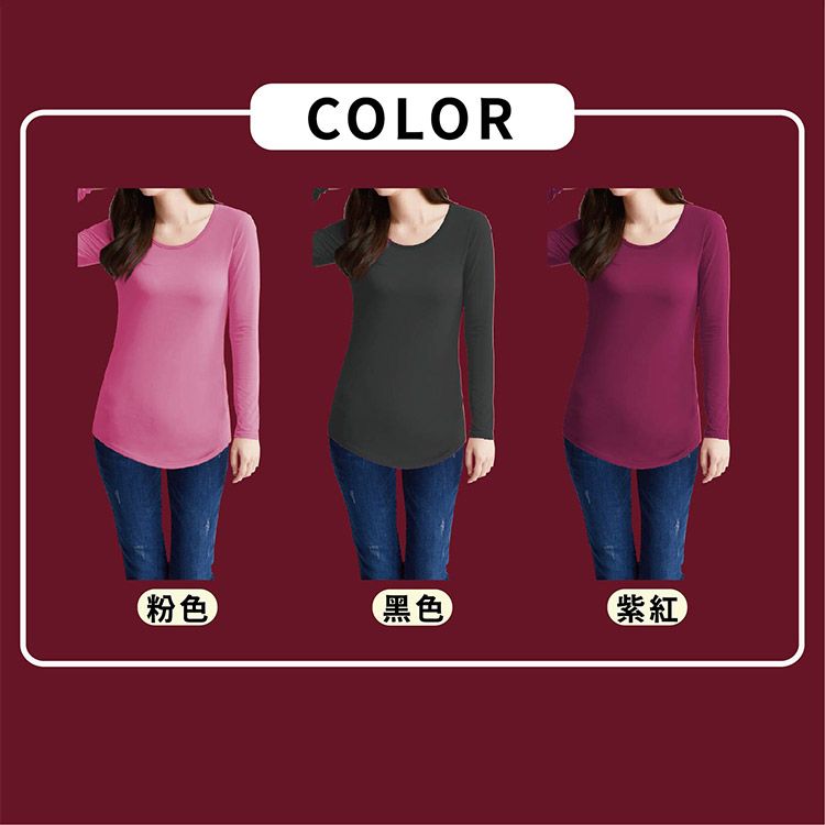 保暖衣 內搭 保暖 石墨烯 保暖衣 輕薄