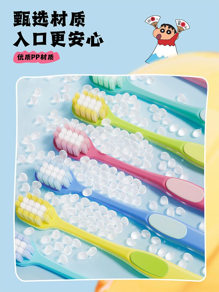 軟刷毛 牙刷 牙刷 刷毛