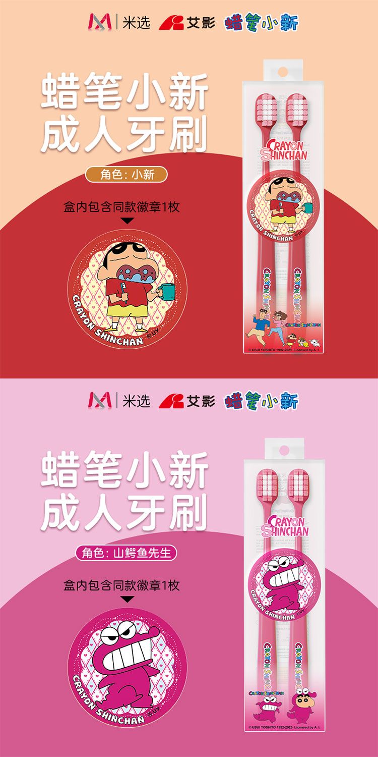 軟刷毛 牙刷 牙刷 刷毛