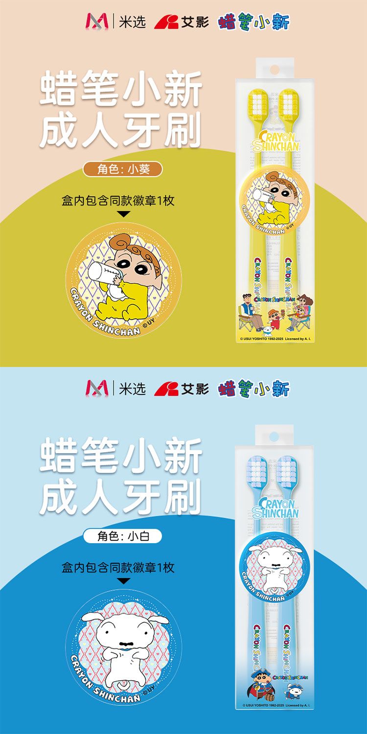 軟刷毛 牙刷 牙刷 刷毛