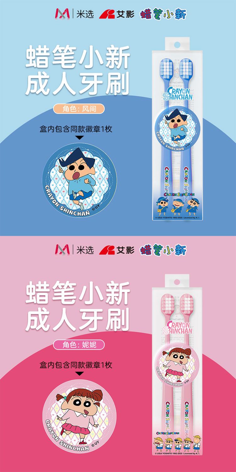 軟刷毛 牙刷 牙刷 刷毛