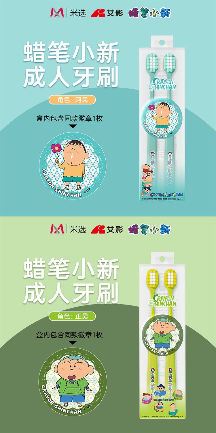 軟刷毛 牙刷 牙刷 刷毛