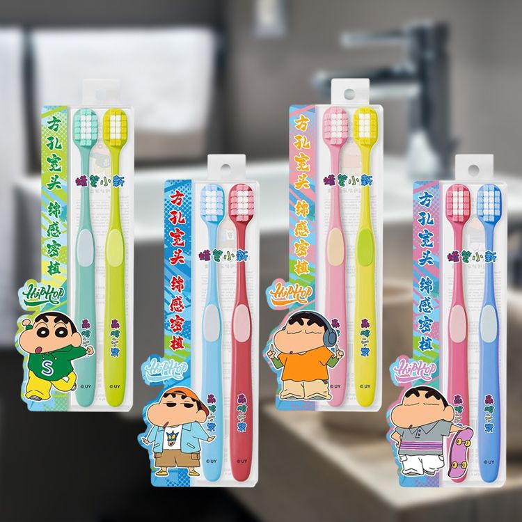 20251105171946239_750_0_80.jpg 軟毛 牙刷 牙刷 防滑 牙刷 細軟