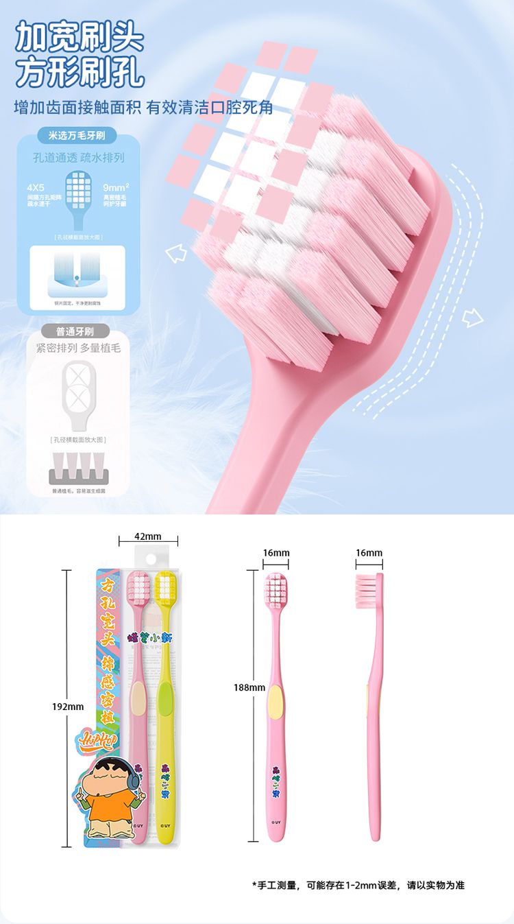 軟毛 牙刷 牙刷 防滑 牙刷 細軟