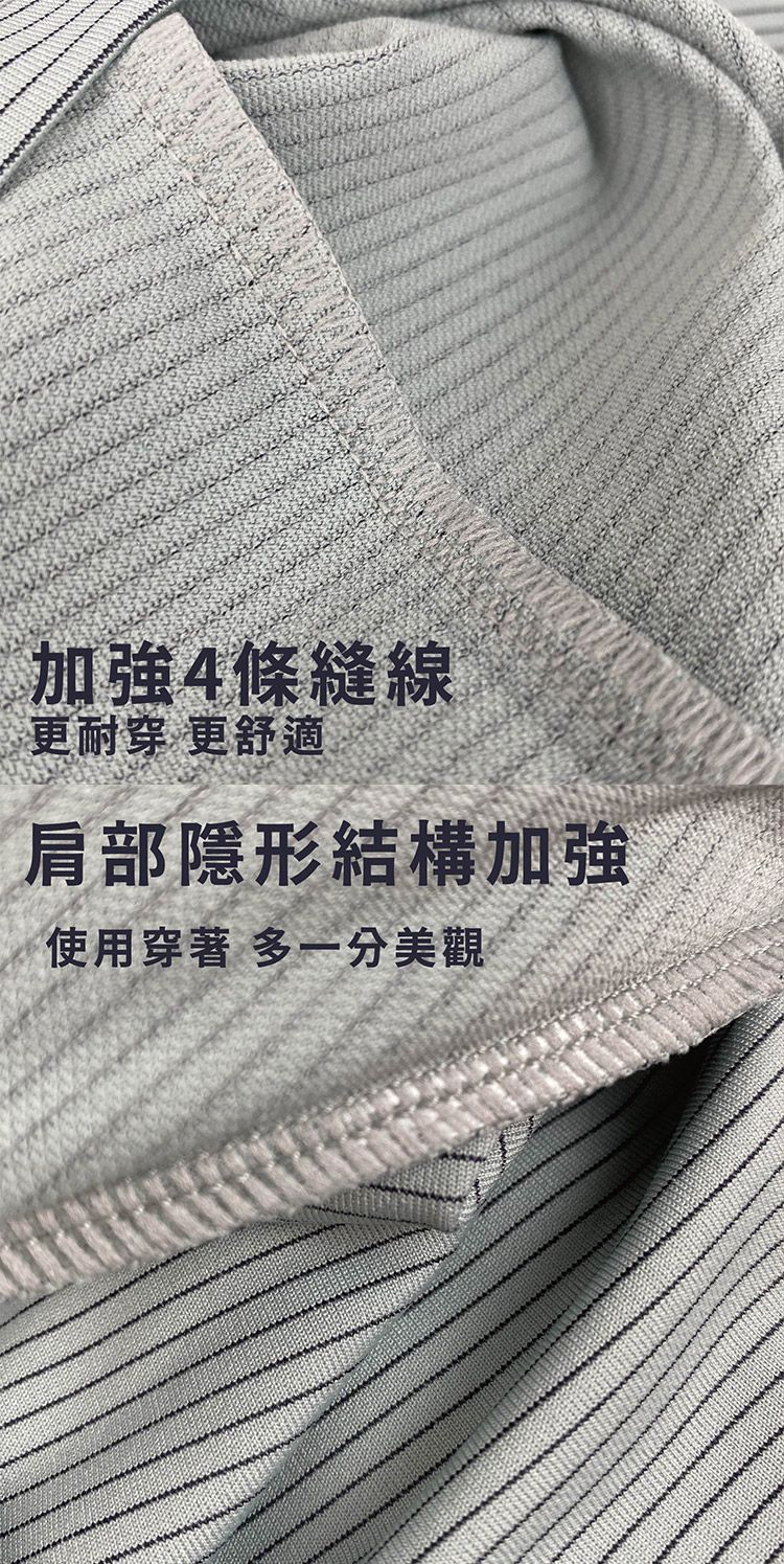 20251106135317358_750_0_80.jpg 保暖衣 內搭 保暖 石墨烯 親膚 保暖