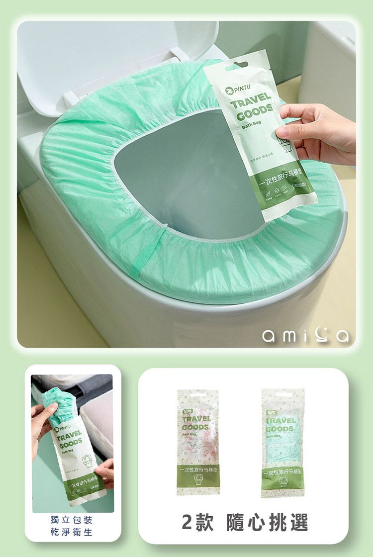 一次性 旅行小物 攜帶 一次性 攜帶 旅遊