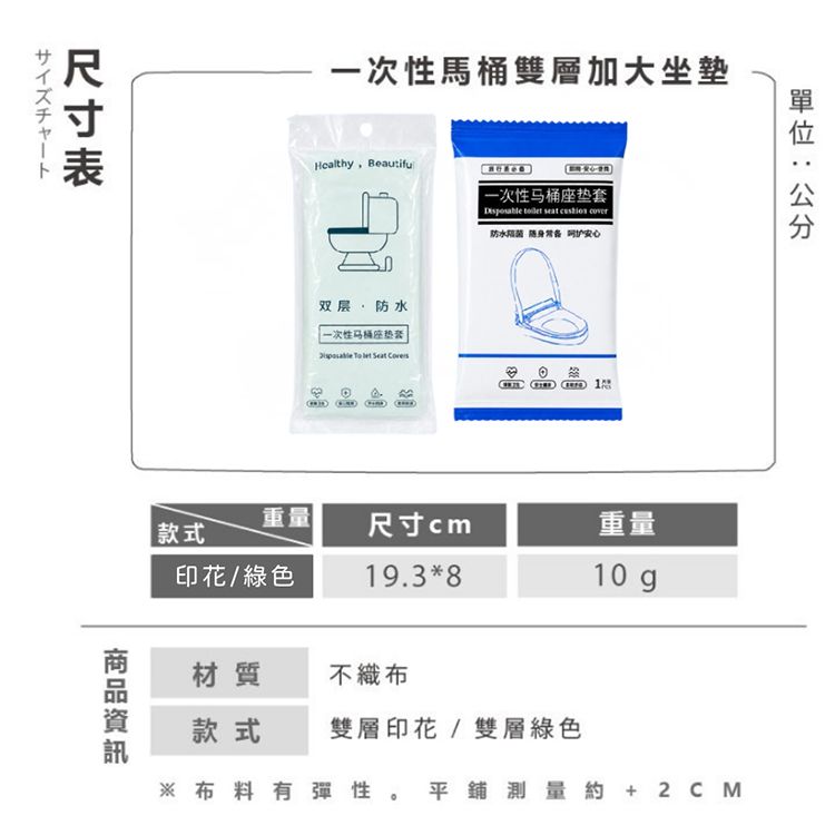 20260901165539997_750_0_80.jpg 一次性 旅行小物 攜帶 一次性 攜帶 旅遊