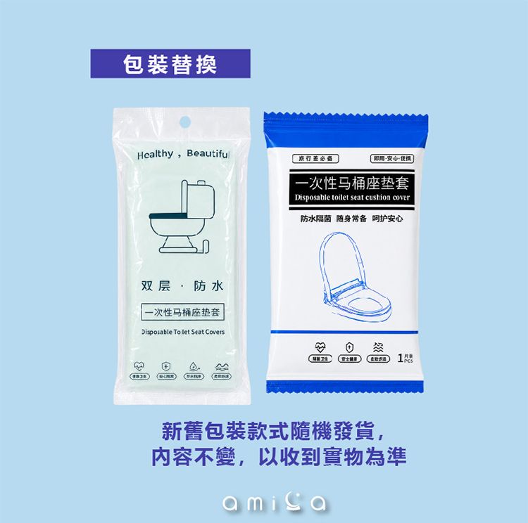 一次性 旅行小物 攜帶 一次性 攜帶 旅遊