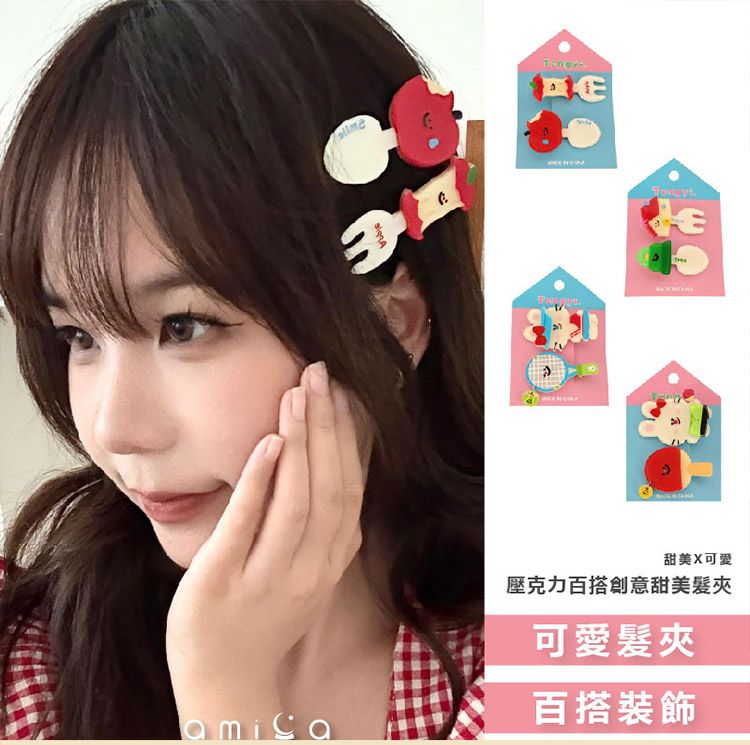 20251106144759561_750_0_80.jpg 髮夾 造型 造型 AMICA 髮夾 AMICA