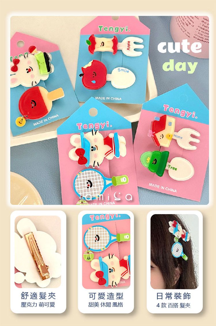 20251106144801858_750_0_80.jpg 髮夾 造型 造型 AMICA 髮夾 AMICA