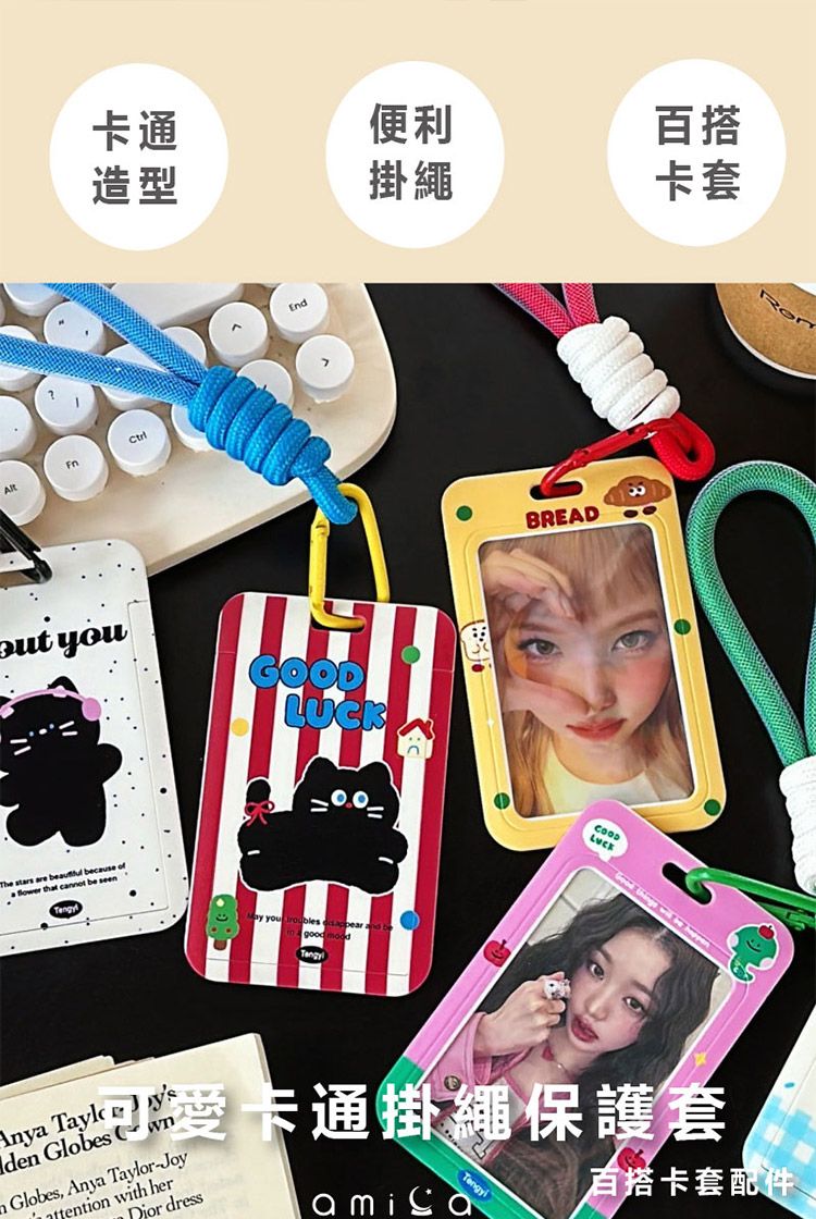 20251106151105929_750_0_80.jpg AMICA 卡通 卡通 圖案