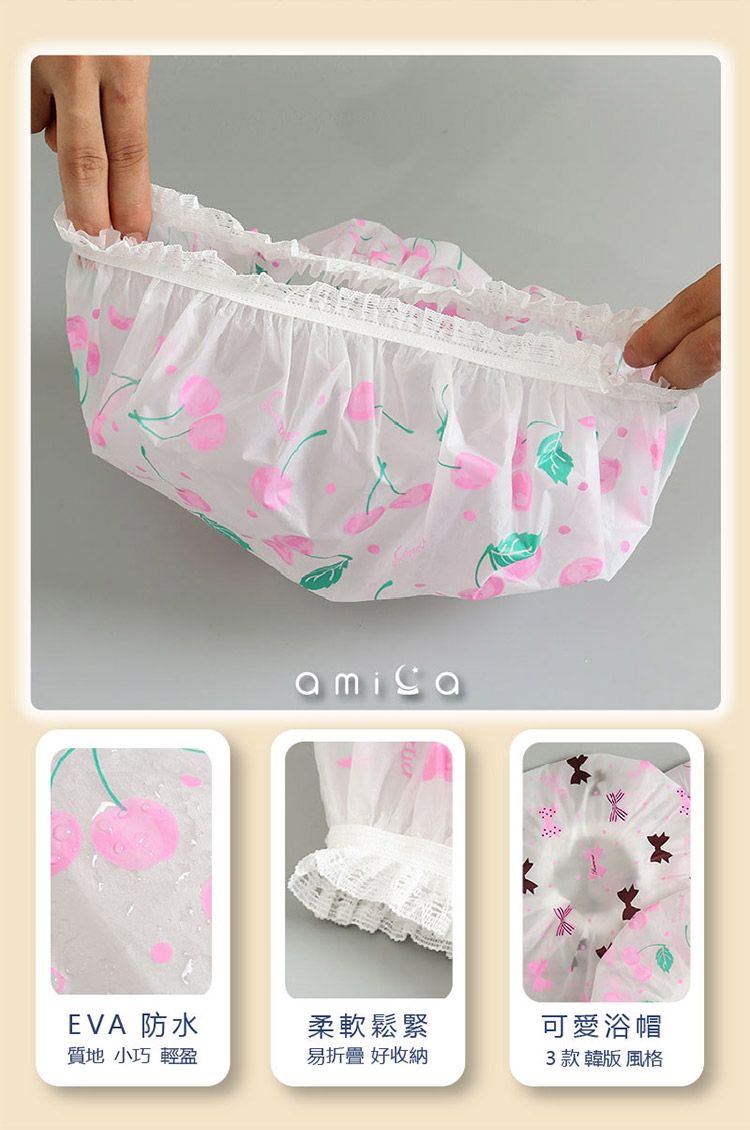 20251106152713754_750_0_80.jpg 韓式 AMICA