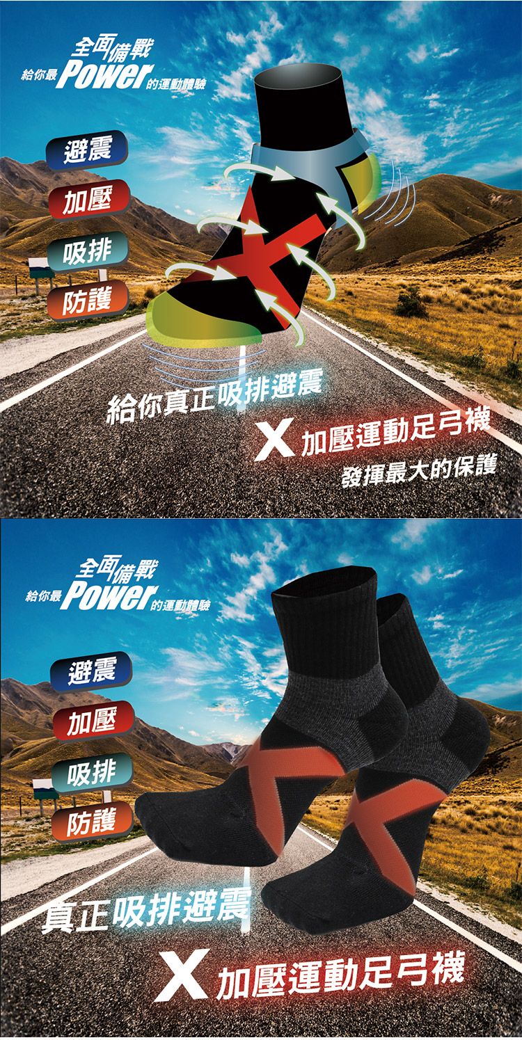 透氣 AMICA 中筒 AMICA 透氣 吸濕