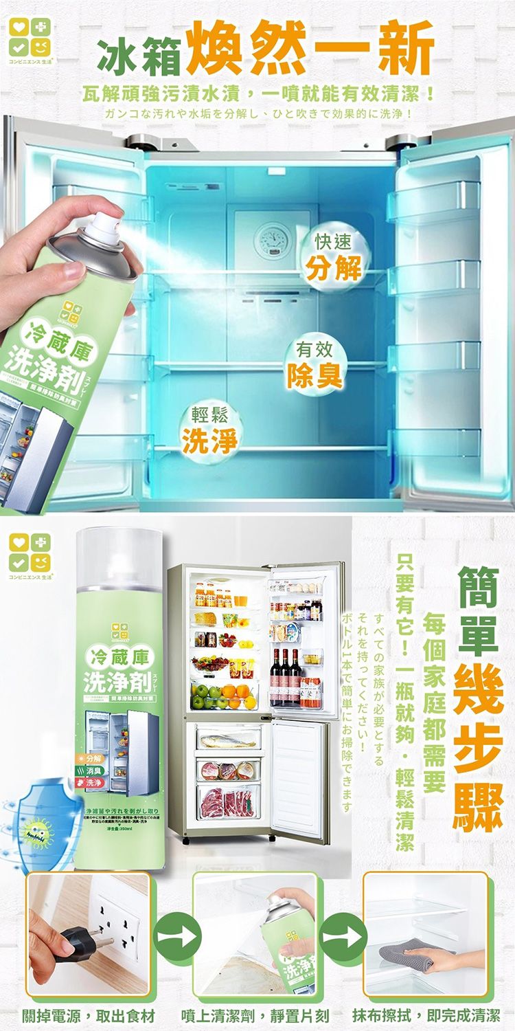 japan 除臭 清潔 japan japan CLH