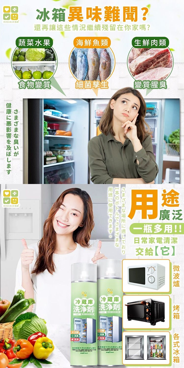 japan 除臭 清潔 japan japan CLH