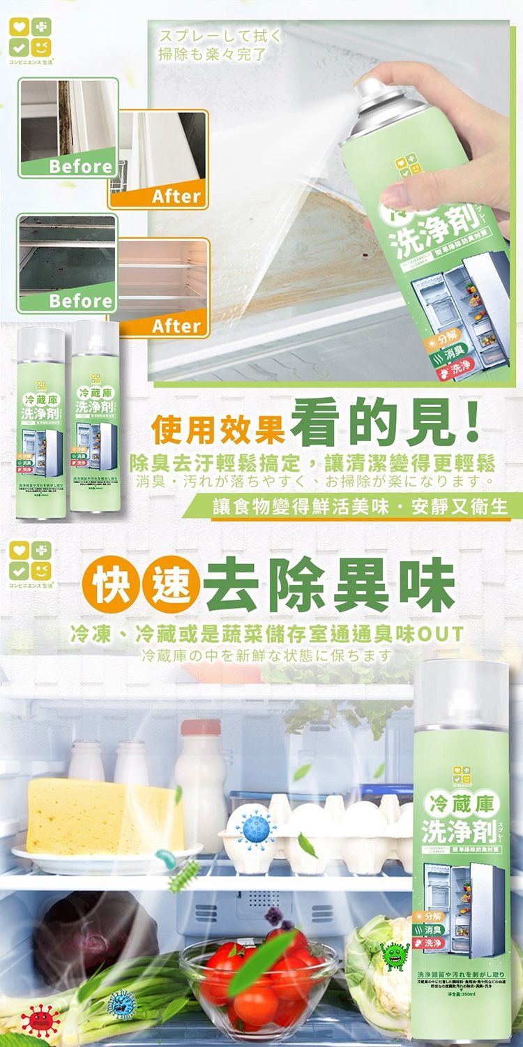 japan 除臭 清潔 japan japan CLH