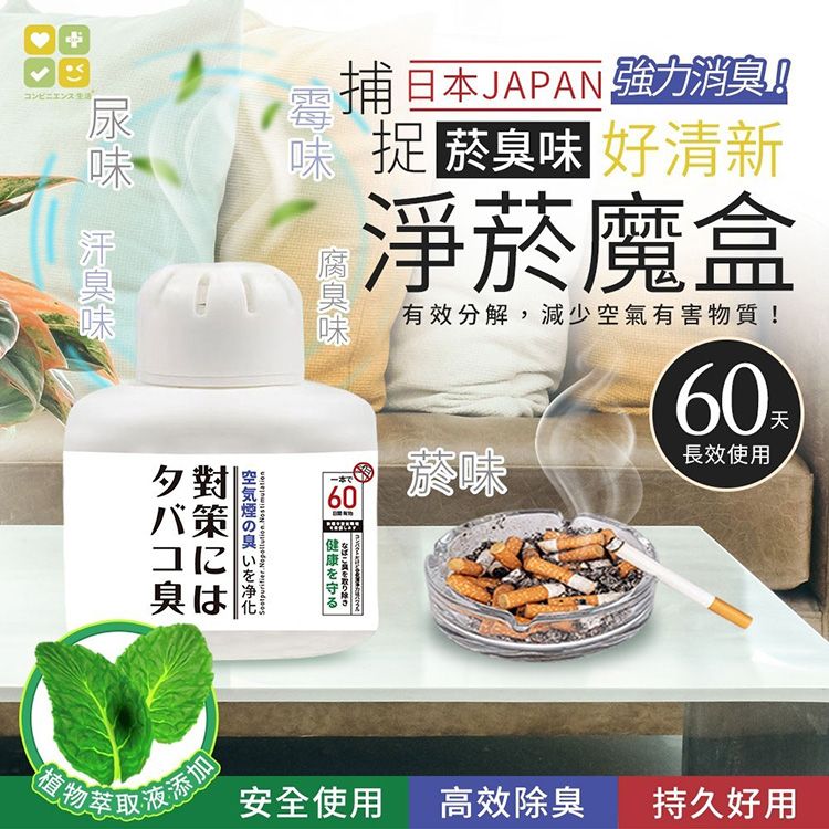 japan CLH japan 凝膠