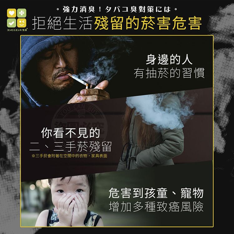 japan CLH japan 凝膠