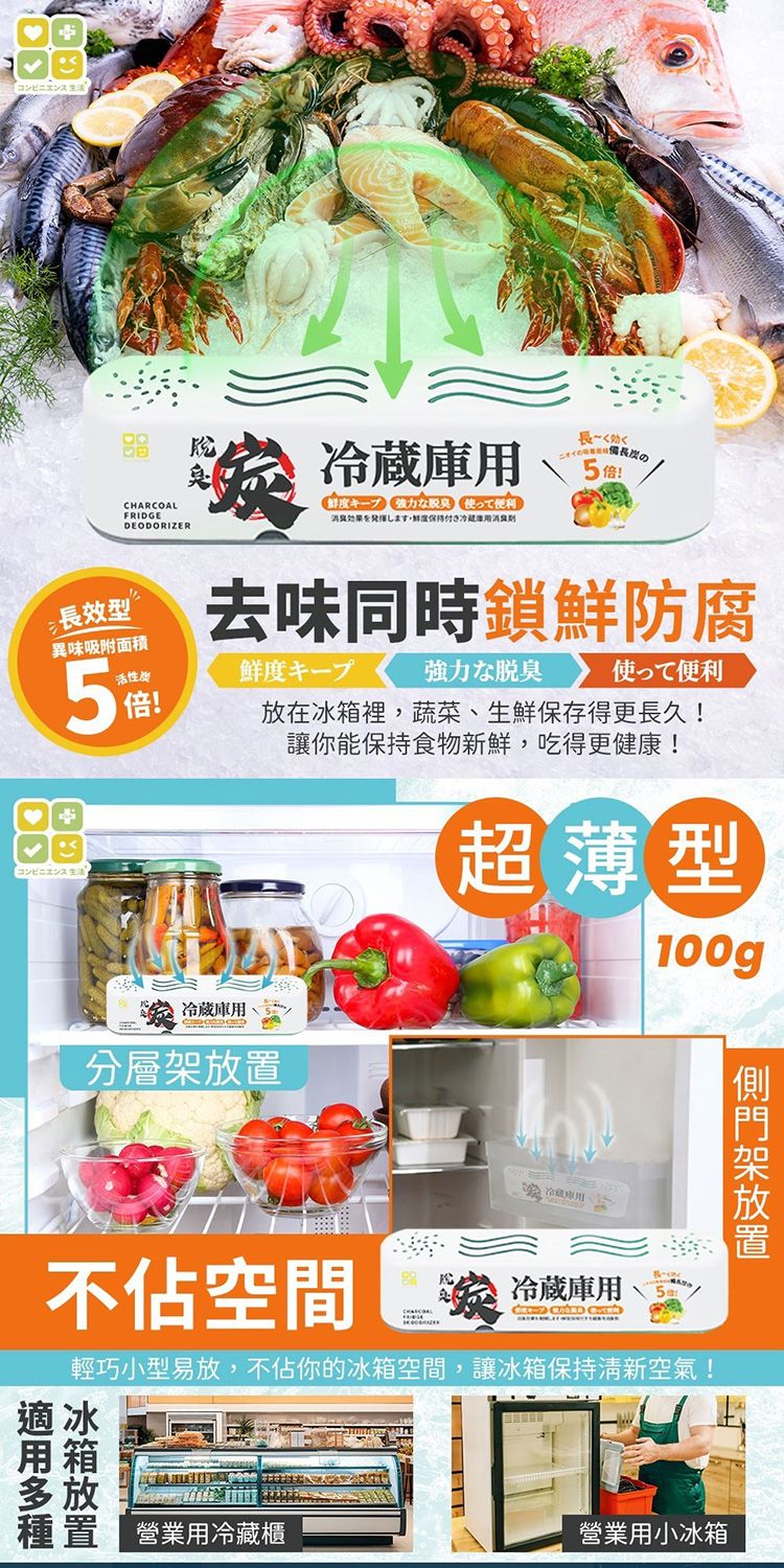 japan 除臭 japan CLH japan 強力