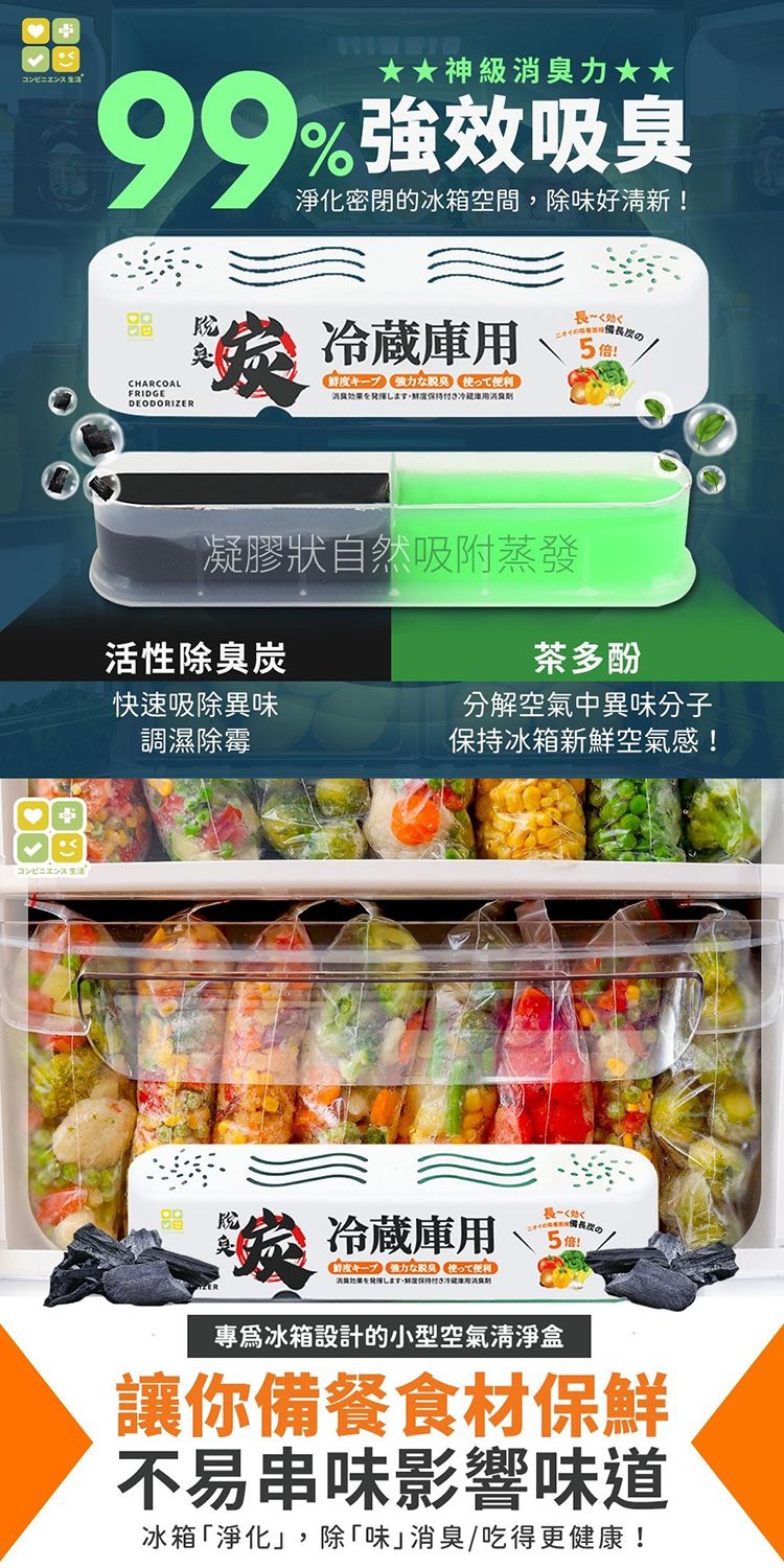 japan 除臭 japan CLH japan 強力