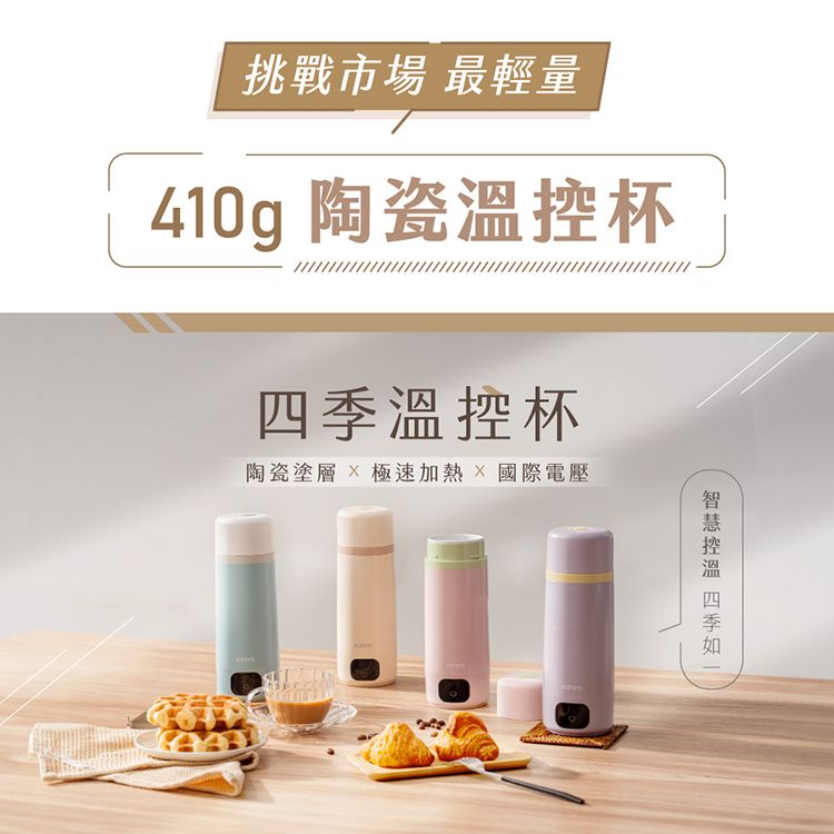 20251107091430164_750_0_80.jpg KINYO 陶瓷 溫控 KINYO 陶瓷 保溫