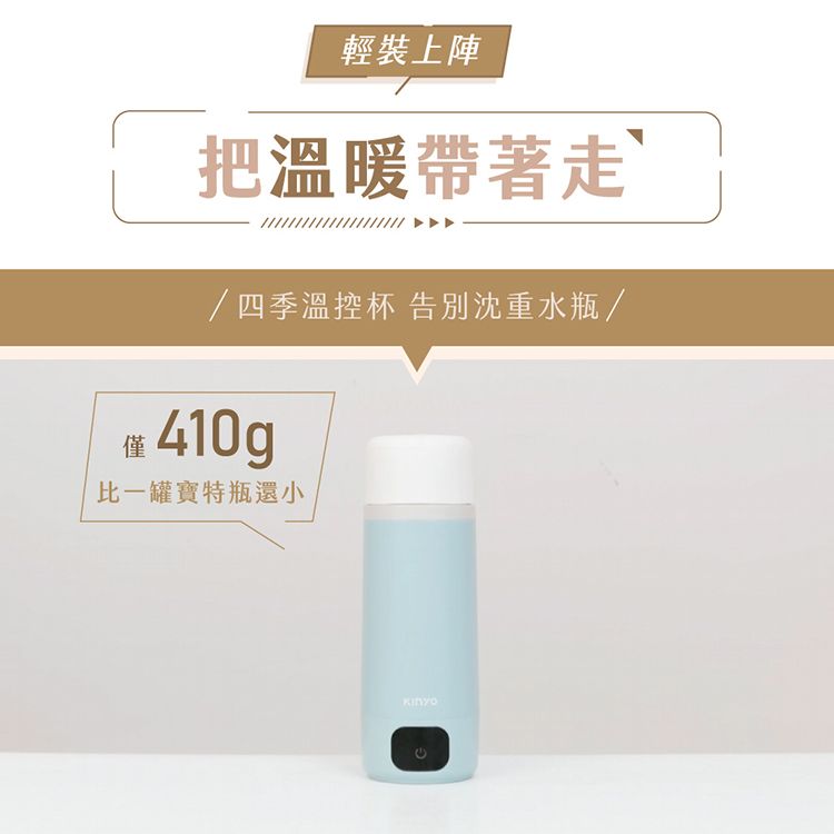 20251107091451711_750_0_80.jpg KINYO 陶瓷 溫控 KINYO 陶瓷 保溫