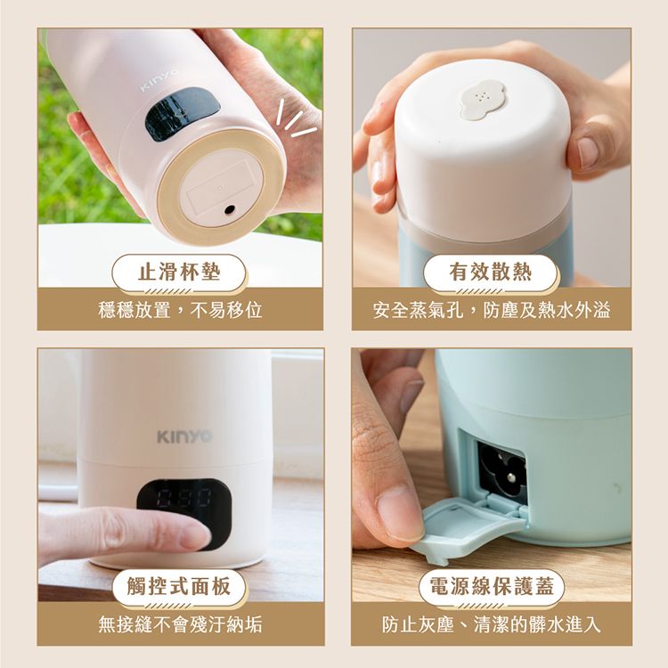 20251107091458492_750_0_80.jpg KINYO 陶瓷 溫控 KINYO 陶瓷 保溫