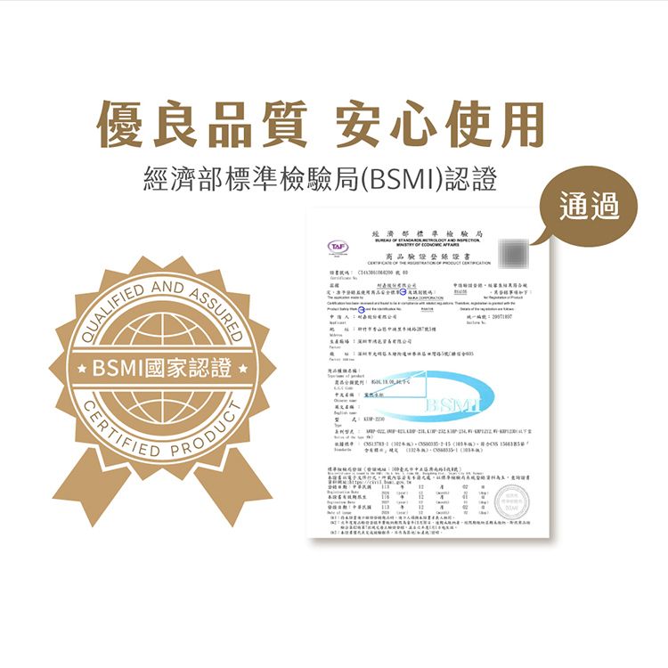 20251107091745031_750_0_80.jpg KINYO 陶瓷 溫控 KINYO 陶瓷 保溫